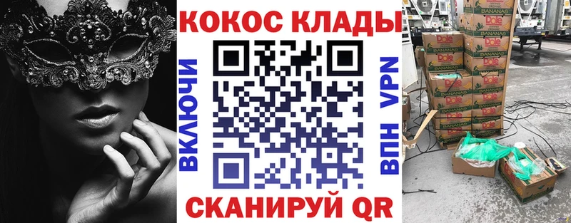 Наркошоп купить Гашиш  Cocaine  Меф  Конопля  Печоры