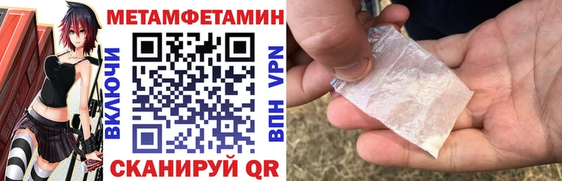 Купить  Печоры  АМФЕТАМИН Premium 