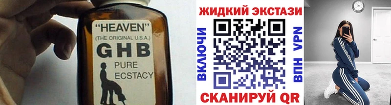 БУТИРАТ 1.4BDO  Купить закладки  Печоры 