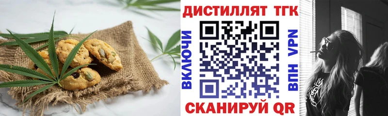 Canna-Cookies конопля  Купить  Печоры 