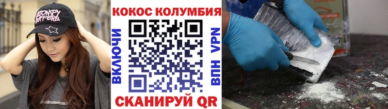 Купить  Печоры  Кокаин Эквадор 