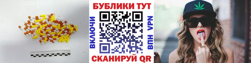 Купить закладки  Печоры  Экстази mix 