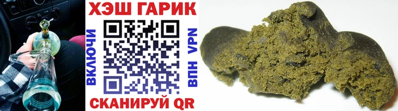 Купить где  Печоры  ГАШИШ AMNESIA HAZE 
