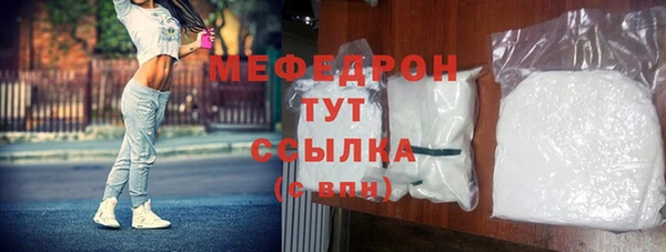скорость mdpv Елизово