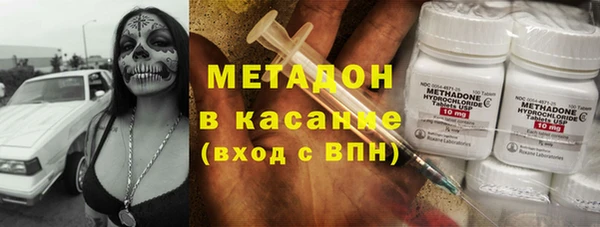 мефедрон Елабуга