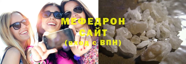 мяу мяу мука Ельня