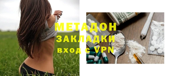 мефедрон Елабуга