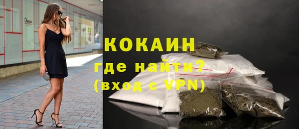 мефедрон Елабуга