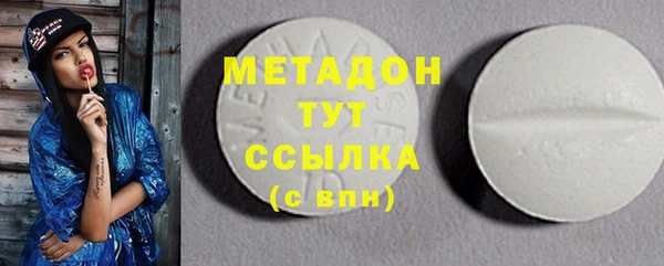 скорость mdpv Елизово