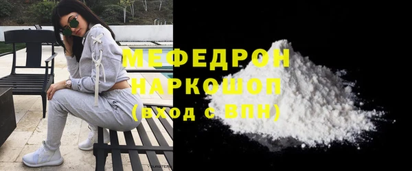 мяу мяу мука Ельня