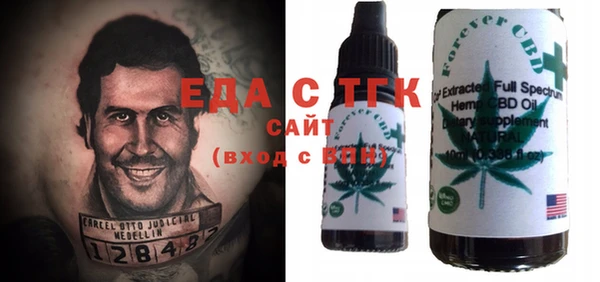 мефедрон Елабуга