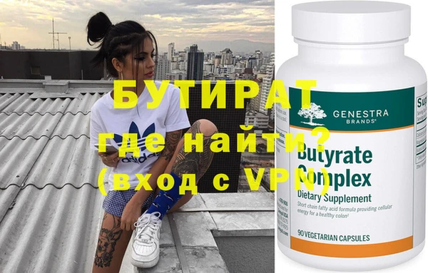 скорость mdpv Елизово