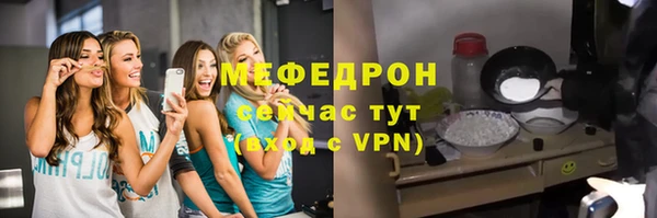 мефедрон Елабуга