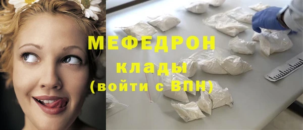 скорость mdpv Елизово
