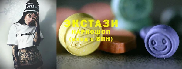 мефедрон Елабуга