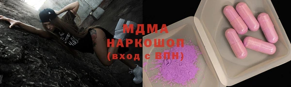 скорость mdpv Елизово