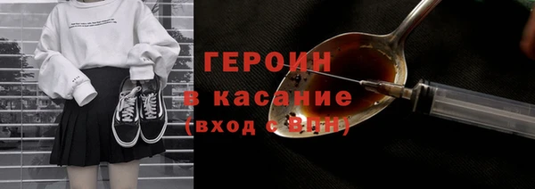 мефедрон Елабуга