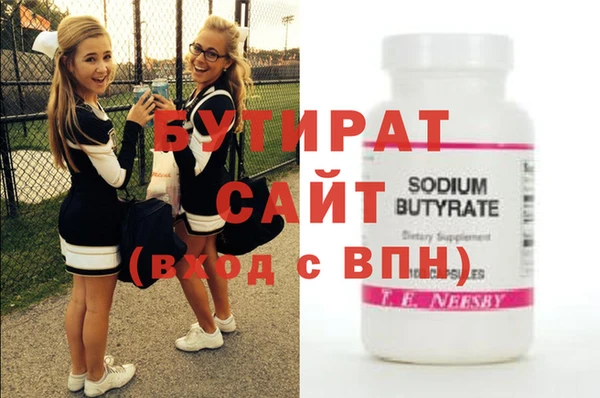 мефедрон Елабуга