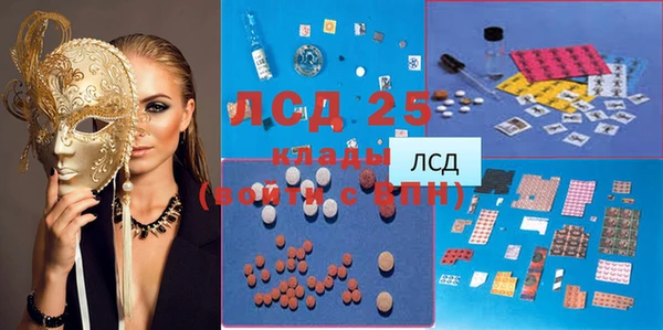 мефедрон Елабуга