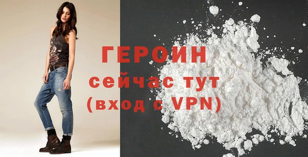 мефедрон Елабуга