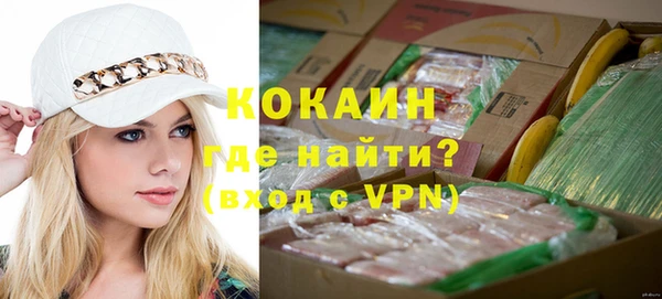 мефедрон Елабуга