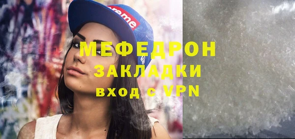 мефедрон Елабуга