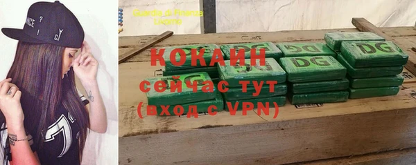 мефедрон Елабуга