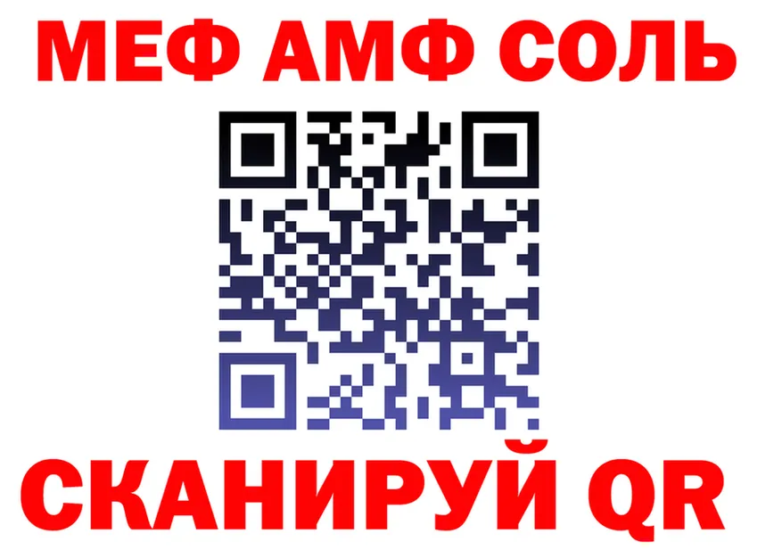 АМФ VHQ зеркало shop MEGA Печоры