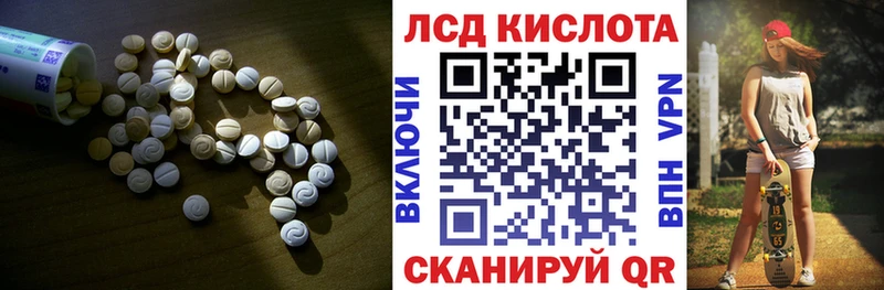 Купить  Печоры  Лсд 25 экстази ecstasy 