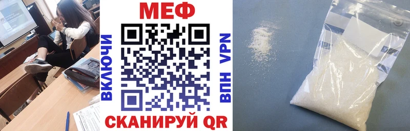 Купить закладки  Печоры  МЯУ-МЯУ VHQ 