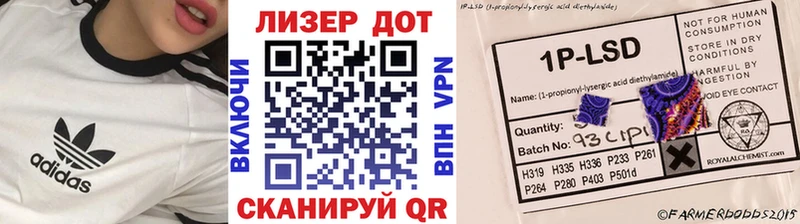 Марки N-bome 1,8мг Печоры