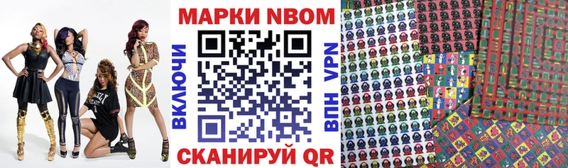 Купить  Печоры  Наркотические марки 1,5мг 