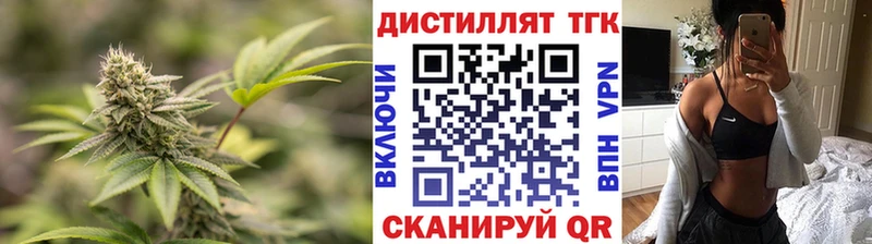 Купить  Печоры  ТГК вейп 
