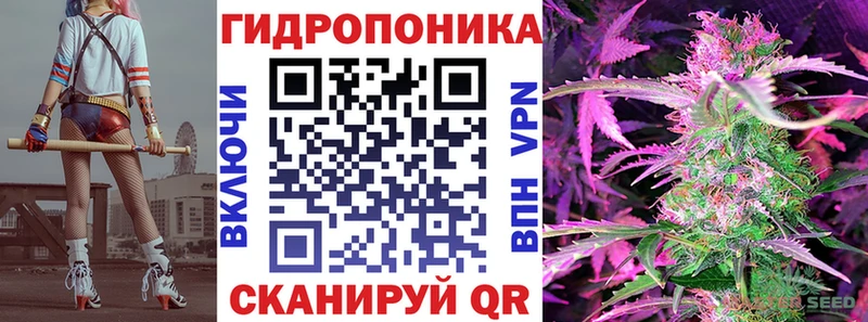 Конопля White Widow  Купить где  Печоры 